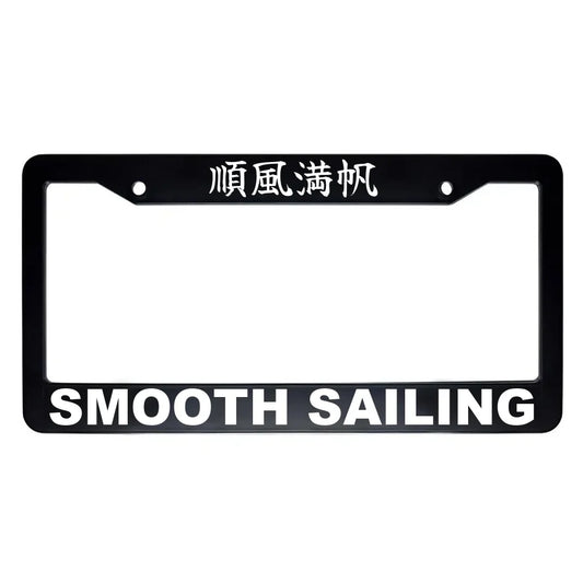 Smooth Sailing ABS Black Plastic Kanji Japanese License Plate Frame - White Text