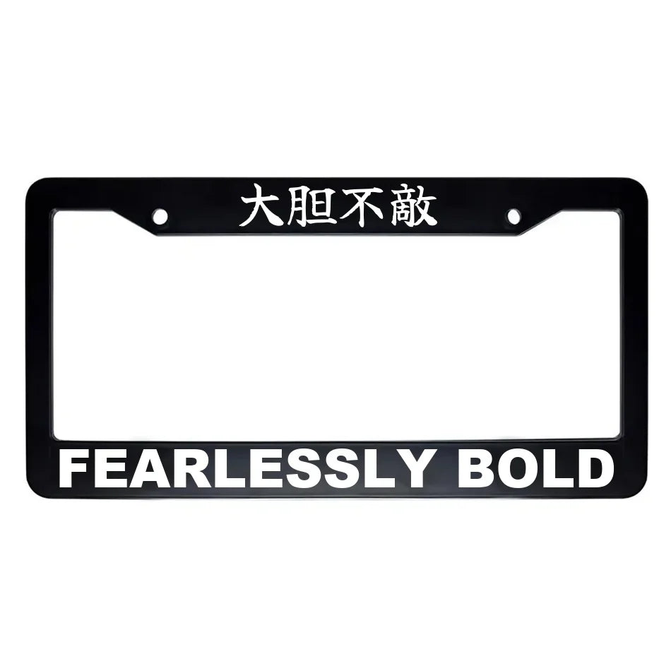Fearlessly Bold ABS Black Plastic Kanji Japanese License Plate Frame - White Text