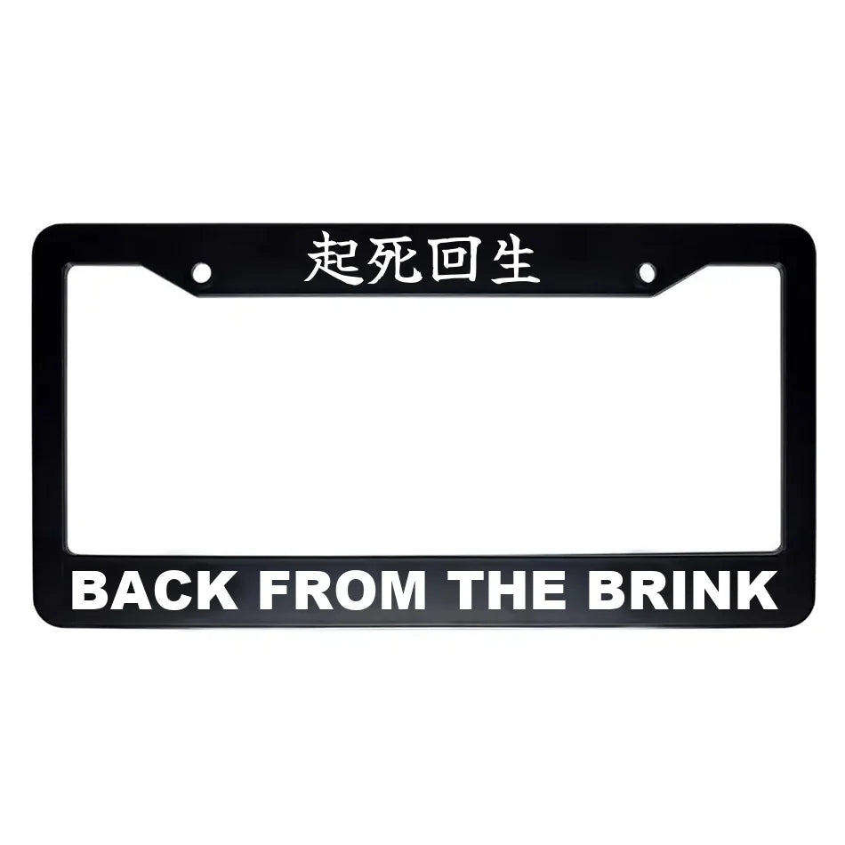Back From the Brink ABS Black Plastic Kanji Japanese License Plate Frame - White Text