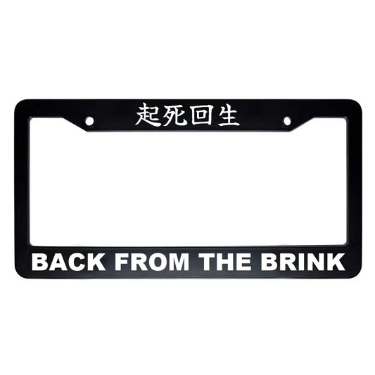 Back From the Brink ABS Black Plastic Kanji Japanese License Plate Frame - White Text
