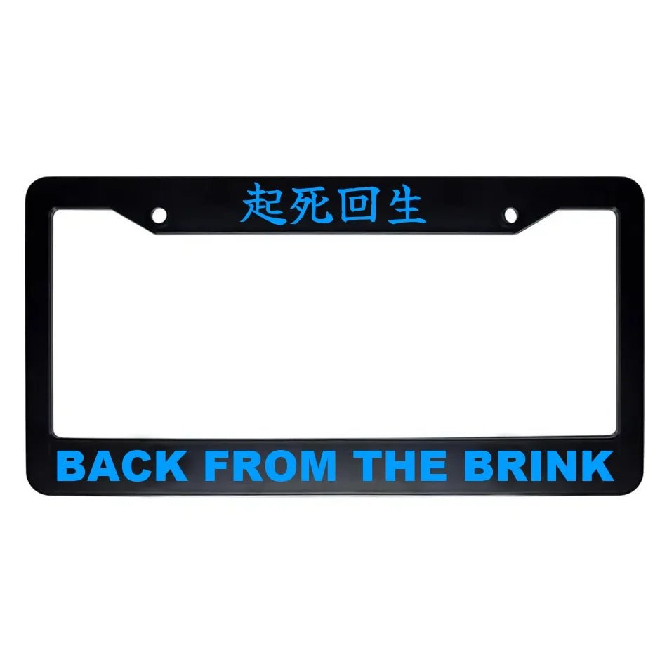 Back From the Brink ABS Black Plastic Kanji Japanese License Plate Frame - Blue Text