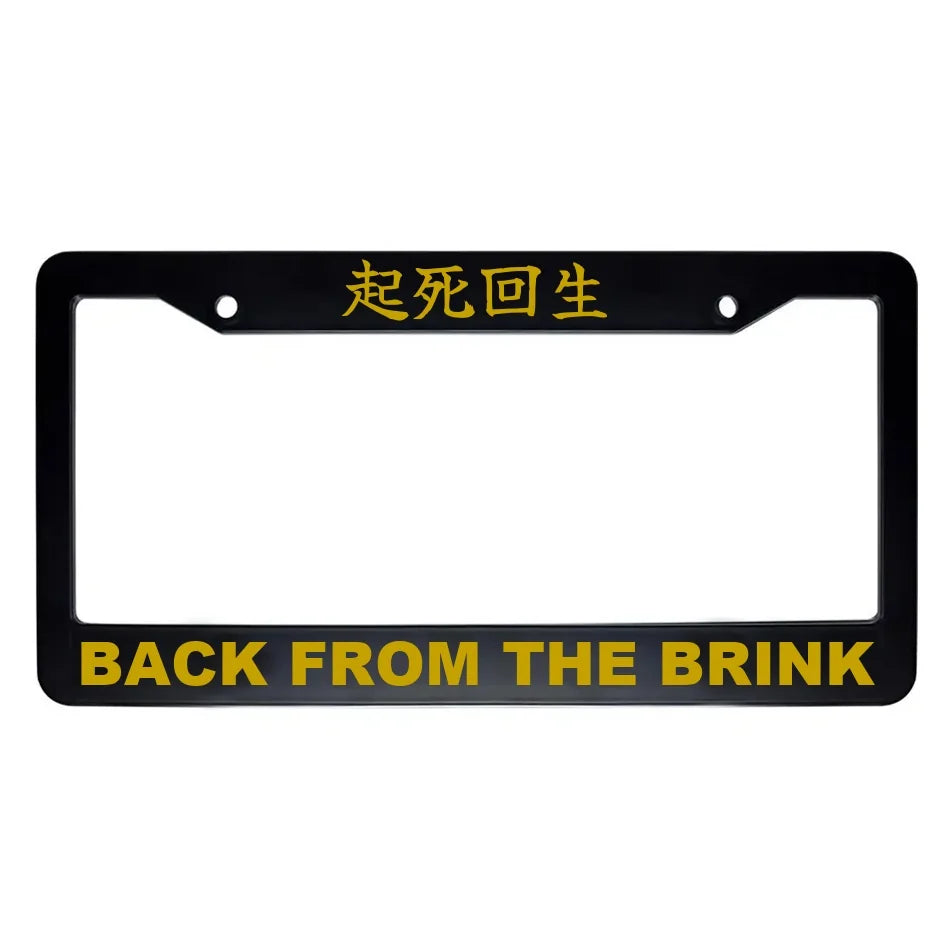 Back From the Brink ABS Black Plastic Kanji Japanese License Plate Frame - Gold Text