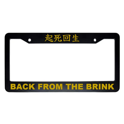 Back From the Brink ABS Black Plastic Kanji Japanese License Plate Frame - Gold Text