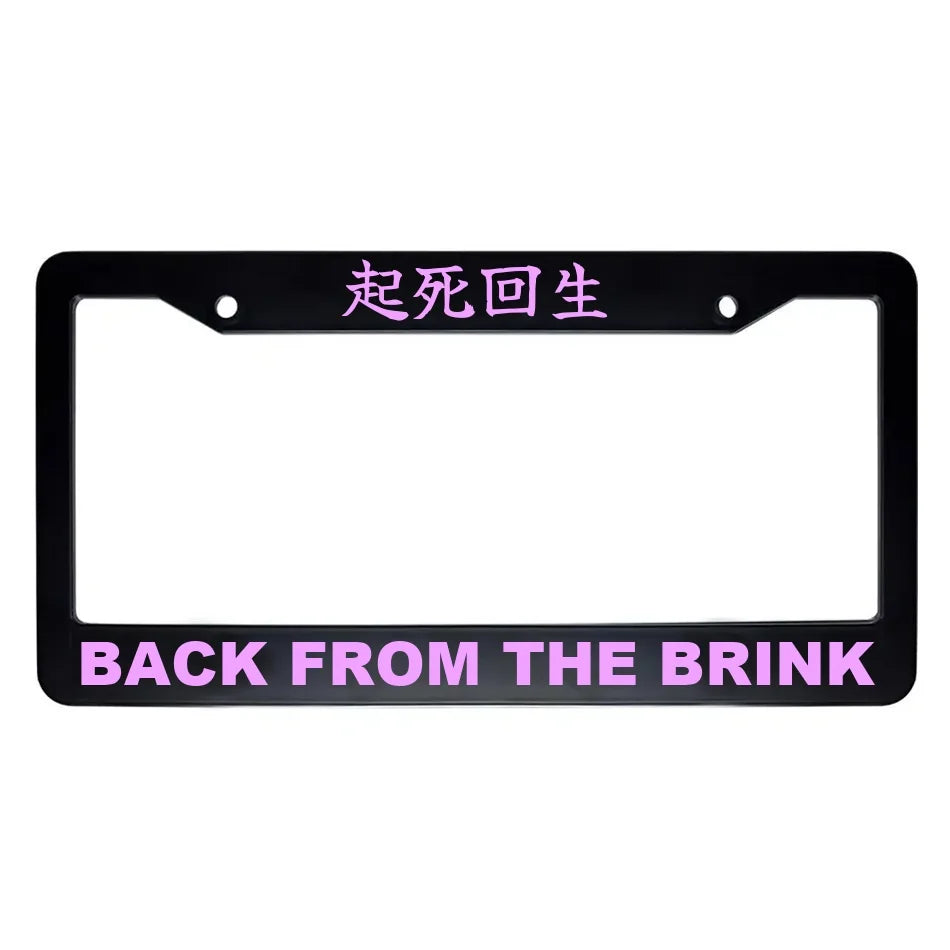 Back From the Brink ABS Black Plastic Kanji Japanese License Plate Frame - Pink Text