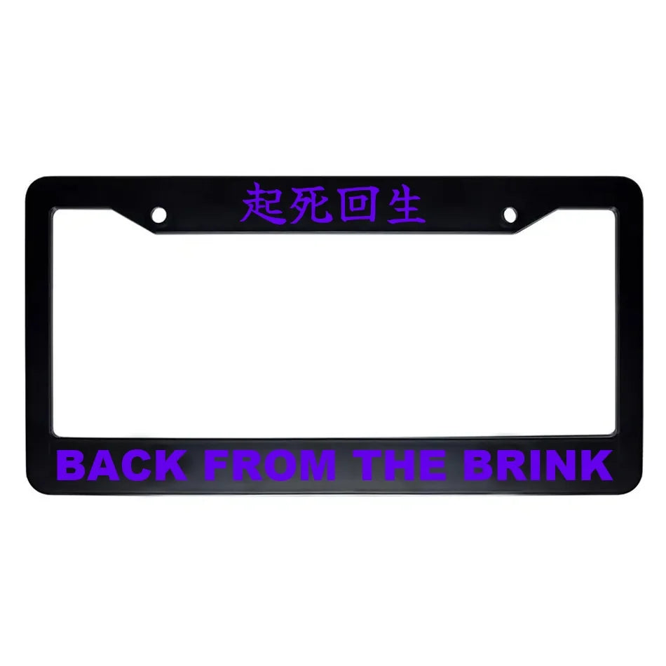 Back From the Brink ABS Black Plastic Kanji Japanese License Plate Frame - Purple Text