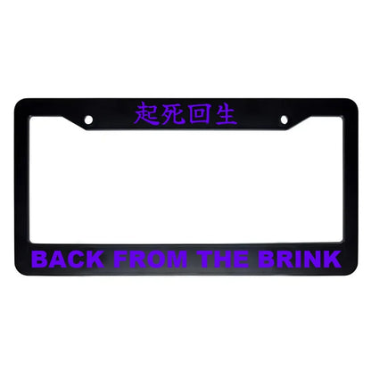 Back From the Brink ABS Black Plastic Kanji Japanese License Plate Frame - Purple Text