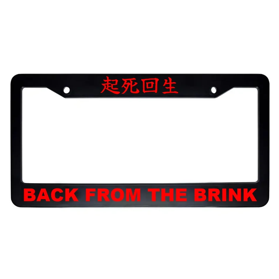 Back From the Brink ABS Black Plastic Kanji Japanese License Plate Frame - Red Text