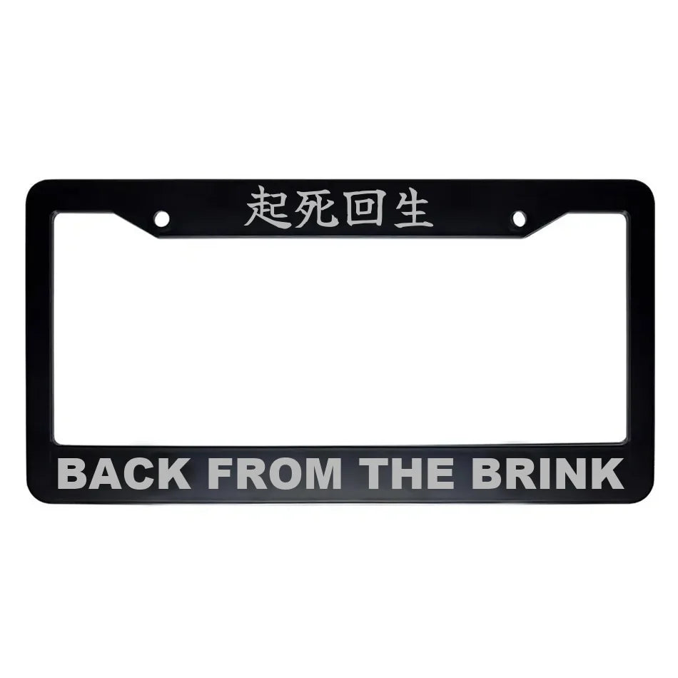 Back From the Brink ABS Black Plastic Kanji Japanese License Plate Frame - Silver Text