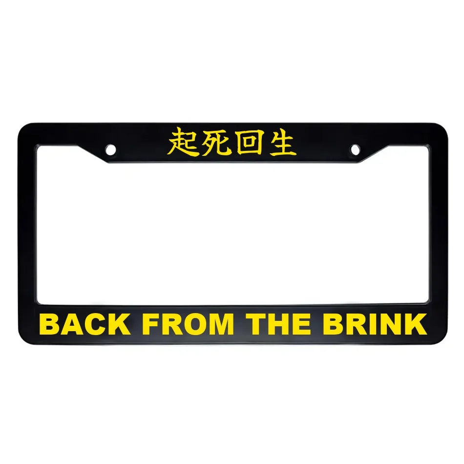 Back From the Brink ABS Black Plastic Kanji Japanese License Plate Frame - Yellow Text