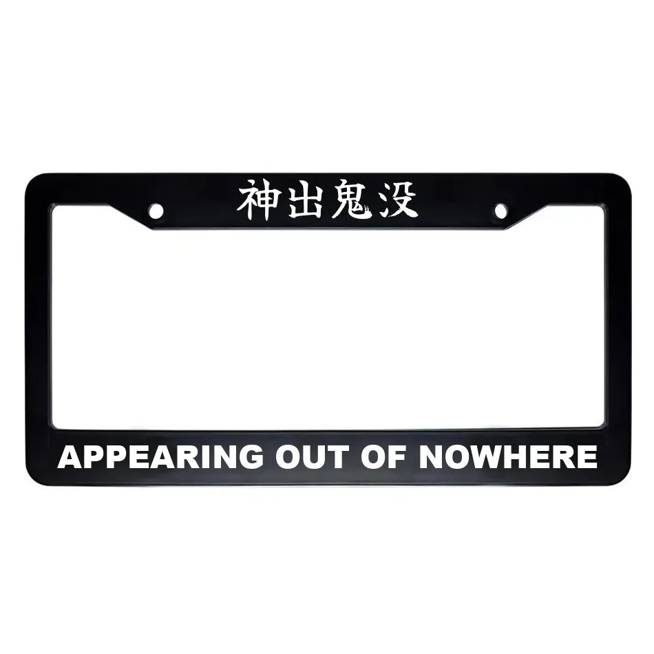 Appearing Out of Nowhere ABS Black Plastic Kanji Japanese License Plate Frame - White Text