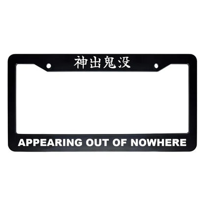 Appearing Out of Nowhere ABS Black Plastic Kanji Japanese License Plate Frame - White Text