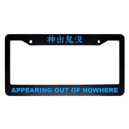 Appearing Out of Nowhere ABS Black Plastic Kanji Japanese License Plate Frame - Blue Text