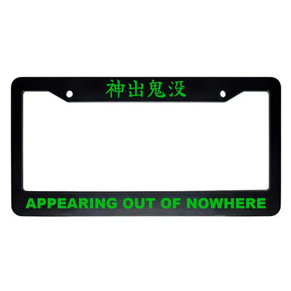 Appearing Out of Nowhere ABS Black Plastic Kanji Japanese License Plate Frame - Green Text