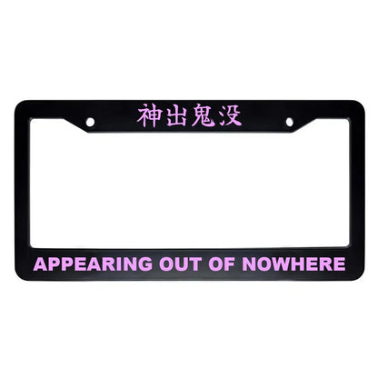 Appearing Out of Nowhere ABS Black Plastic Kanji Japanese License Plate Frame - Pink Text