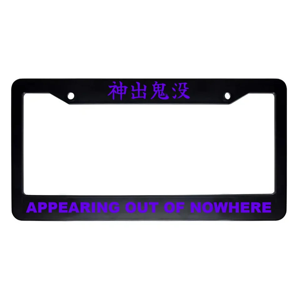 Appearing Out of Nowhere ABS Black Plastic Kanji Japanese License Plate Frame - Purple Text