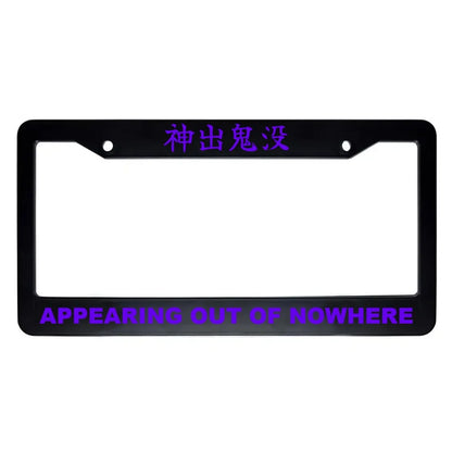 Appearing Out of Nowhere ABS Black Plastic Kanji Japanese License Plate Frame - Purple Text