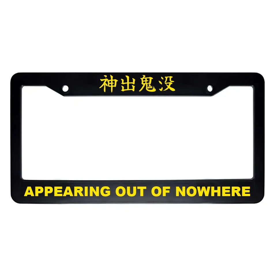 Appearing Out of Nowhere ABS Black Plastic Kanji Japanese License Plate Frame - Yellow Text