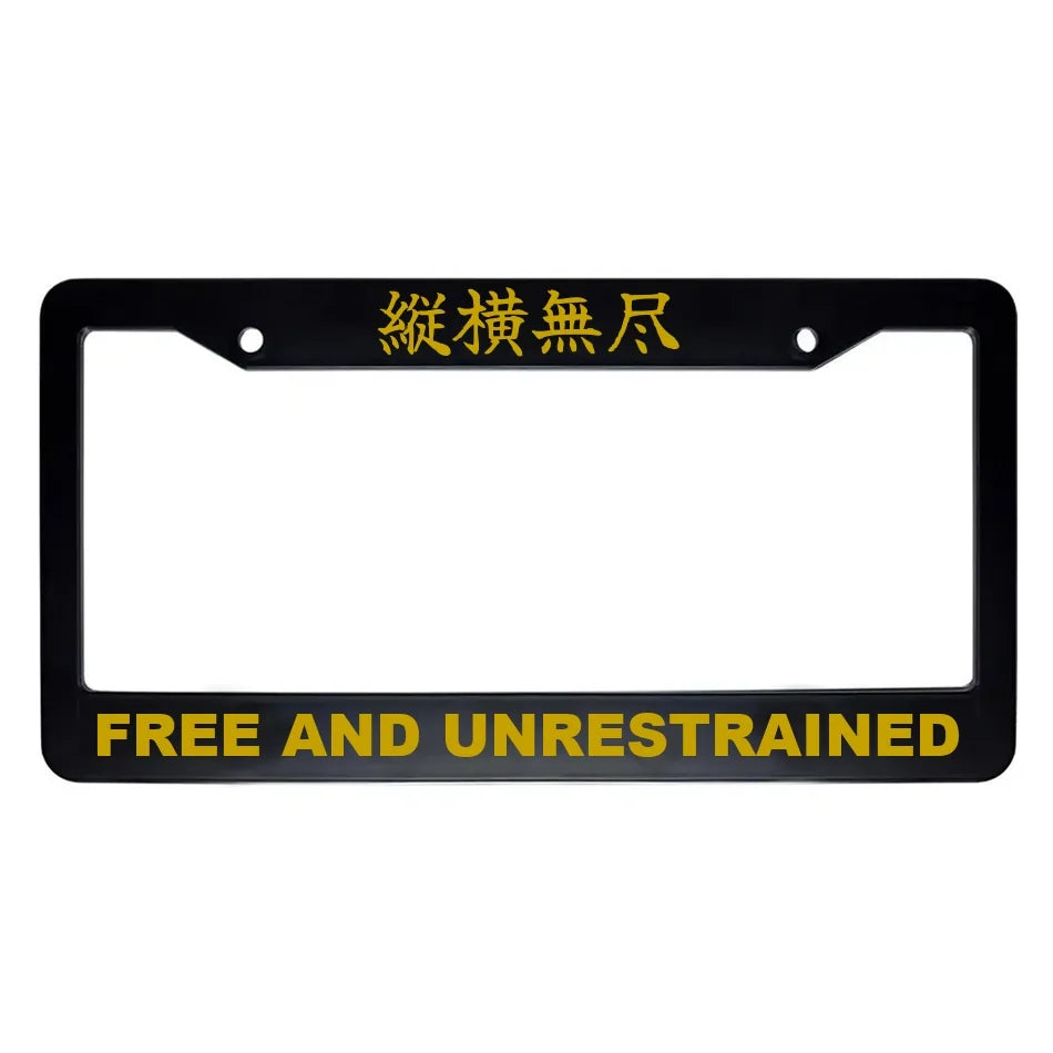 Free and Unrestrained ABS Black Plastic Kanji Japanese License Plate Frame - Gold Text