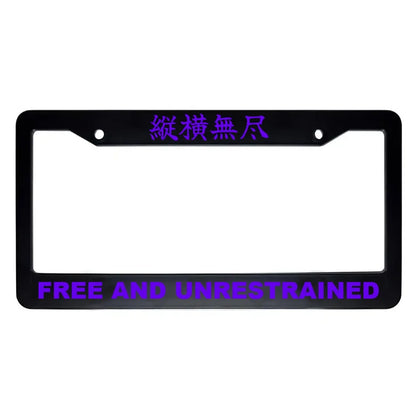 Free and Unrestrained ABS Black Plastic Kanji Japanese License Plate Frame - Purple Text