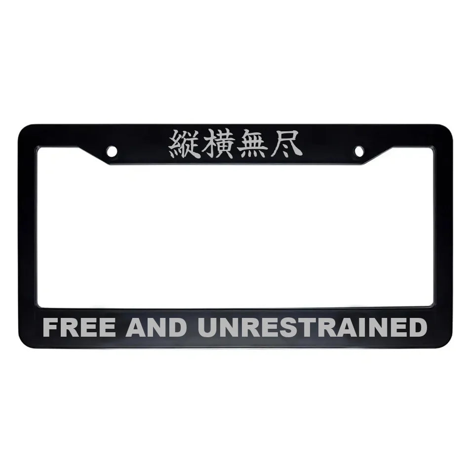 Free and Unrestrained ABS Black Plastic Kanji Japanese License Plate Frame - Silver Text
