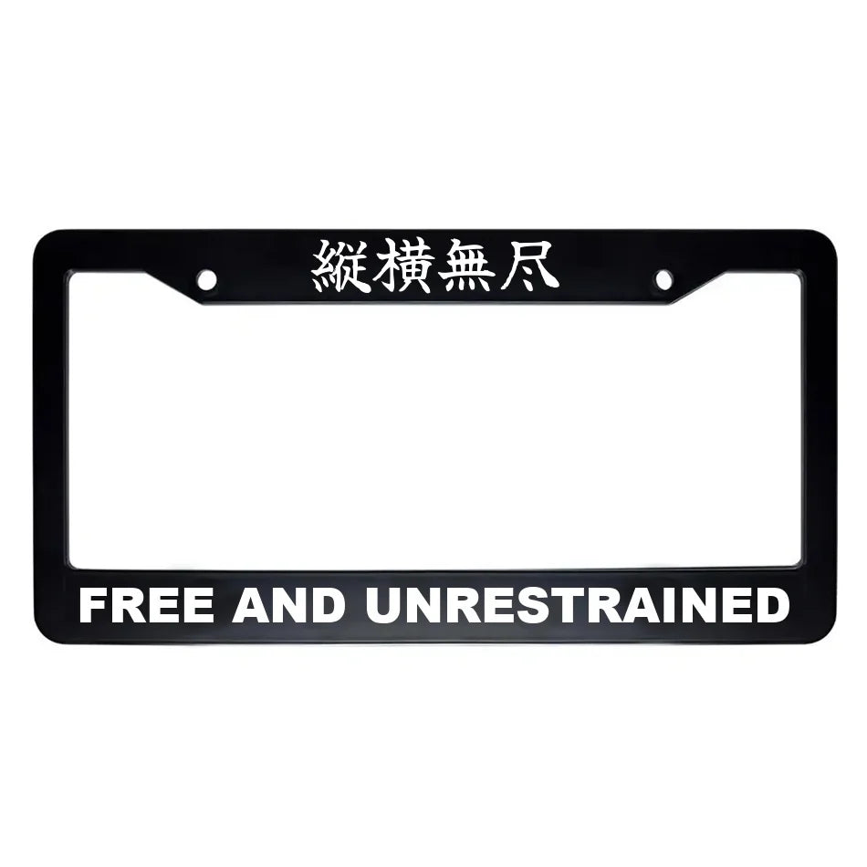 Free and Unrestrained ABS Black Plastic Kanji Japanese License Plate Frame - White Text