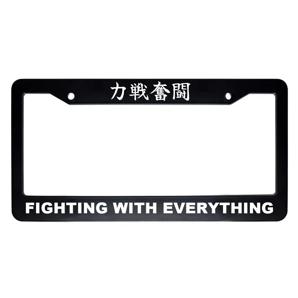 Fighting With Everything ABS Black Plastic Kanji Japanese License Plate Frame - White Text