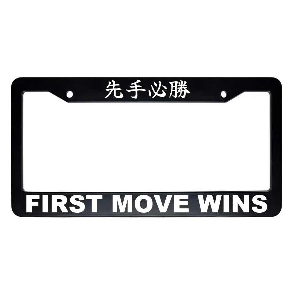 First Move Wins ABS Black Plastic Kanji Japanese License Plate Frame - White Text
