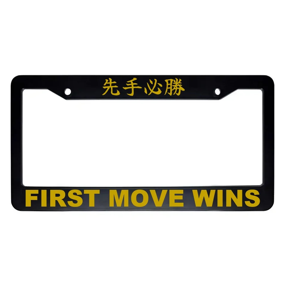 First Move Wins ABS Black Plastic Kanji Japanese License Plate Frame - Gold Text