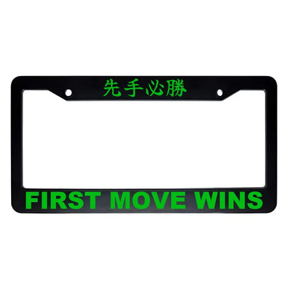 First Move Wins ABS Black Plastic Kanji Japanese License Plate Frame - Green Text