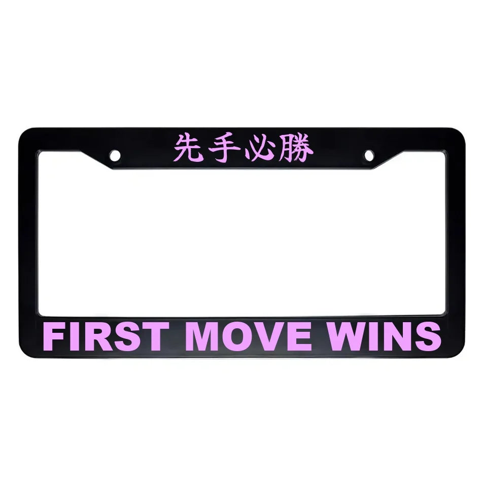First Move Wins ABS Black Plastic Kanji Japanese License Plate Frame - Pink Text