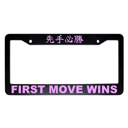 First Move Wins ABS Black Plastic Kanji Japanese License Plate Frame - Pink Text