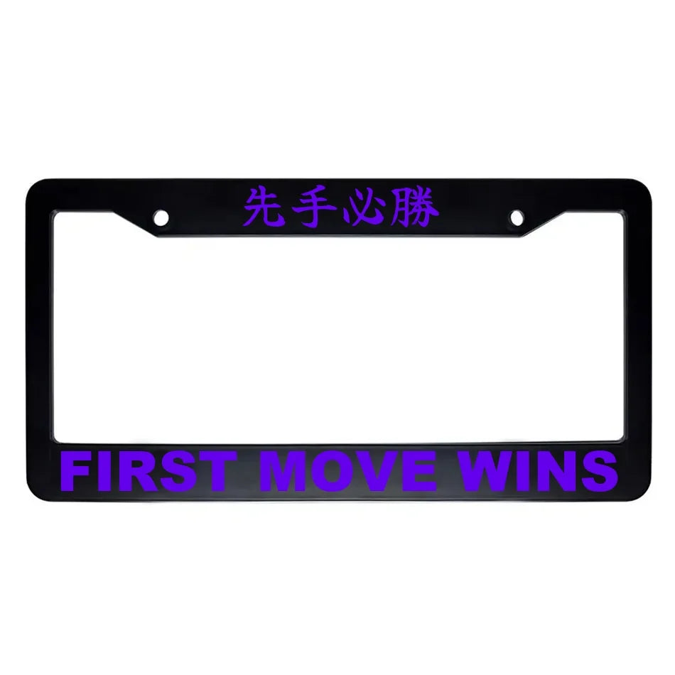 First Move Wins ABS Black Plastic Kanji Japanese License Plate Frame - Purple Text