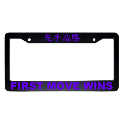 First Move Wins ABS Black Plastic Kanji Japanese License Plate Frame - Purple Text