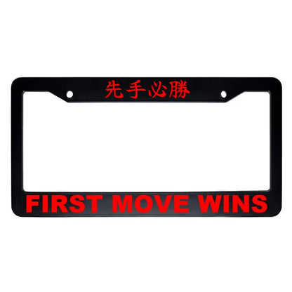 First Move Wins ABS Black Plastic Kanji Japanese License Plate Frame - Red Text