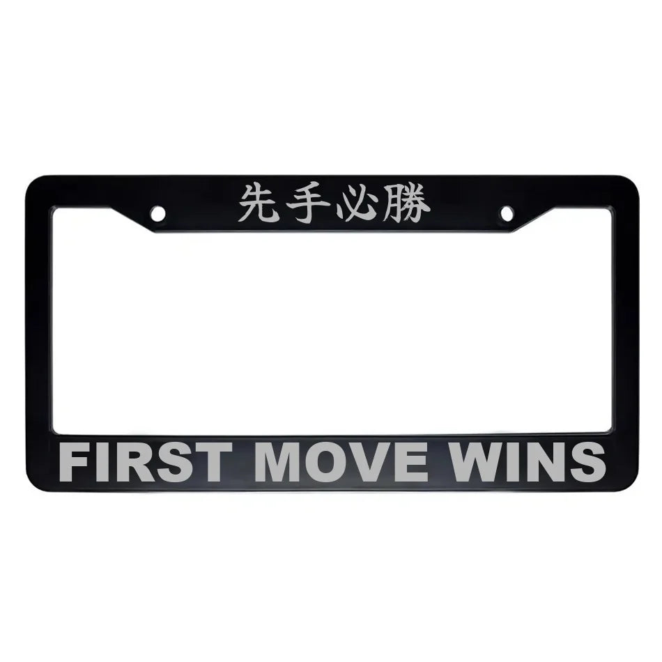 First Move Wins ABS Black Plastic Kanji Japanese License Plate Frame - Silver Text