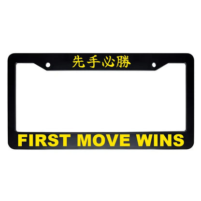First Move Wins ABS Black Plastic Kanji Japanese License Plate Frame - Yellow Text
