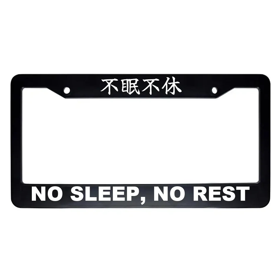 No Sleep, No Rest ABS Black Plastic Kanji Japanese License Plate Frame - White Text