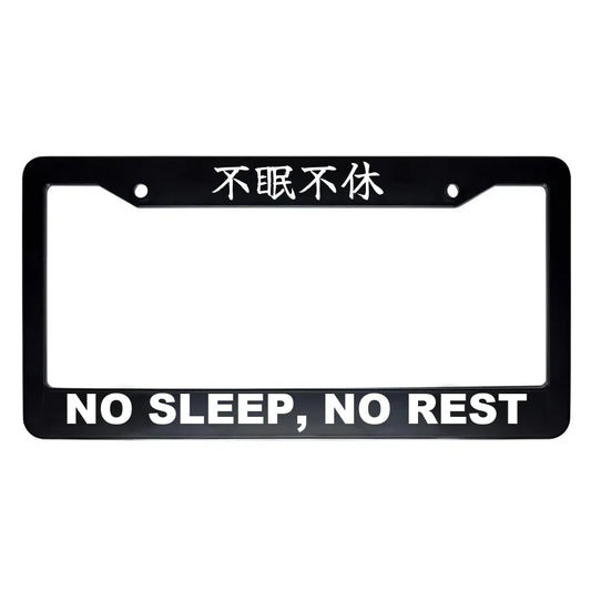 No Sleep, No Rest ABS Black Plastic Kanji Japanese License Plate Frame - White Text