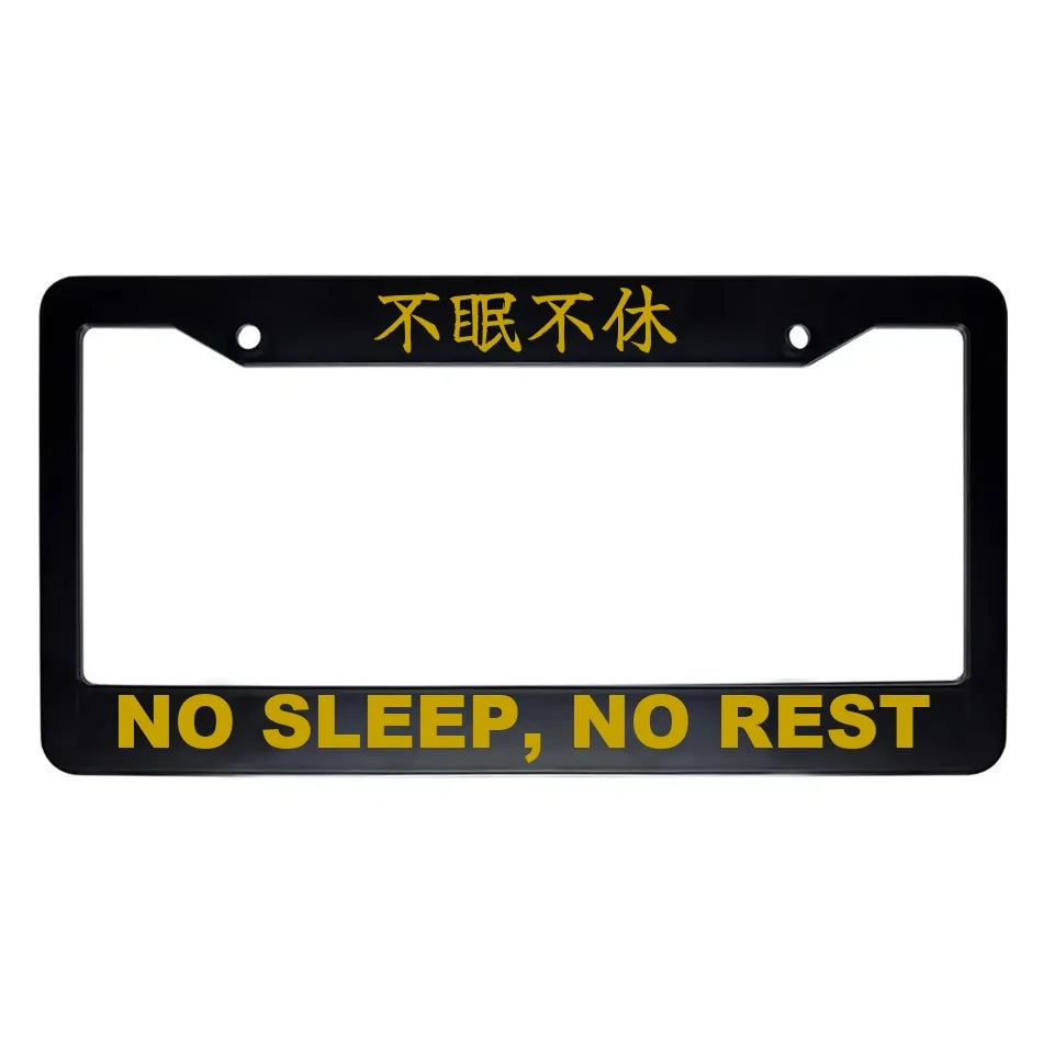 No Sleep, No Rest ABS Black Plastic Kanji Japanese License Plate Frame - Gold Text