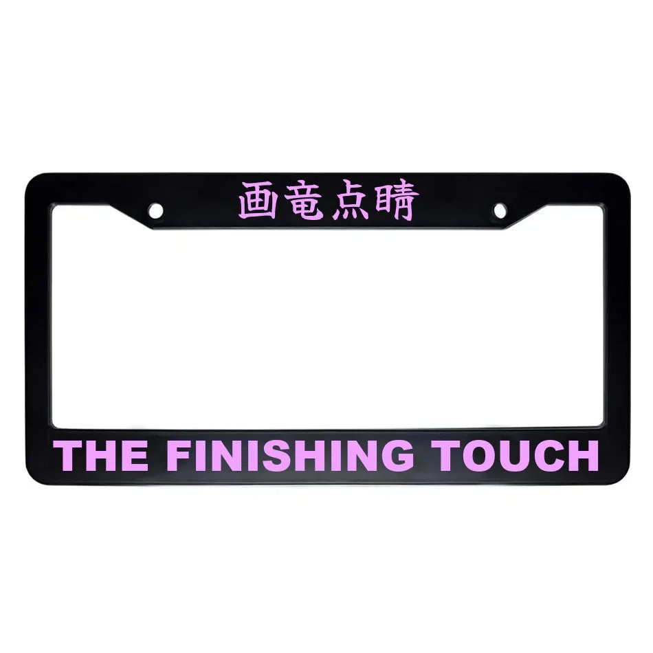 The Finishing Touch ABS Black Plastic Kanji Japanese License Plate Frame - Pink Text