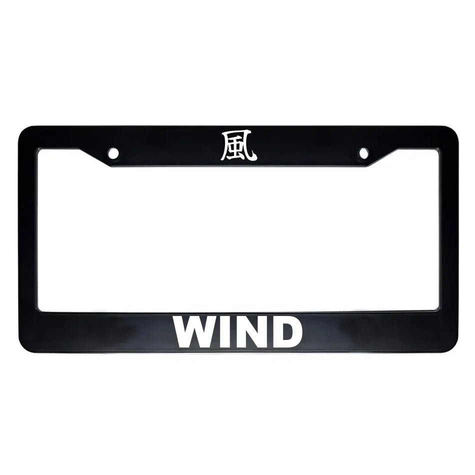 Wind ABS Black Plastic Kanji Japanese License Plate Frame - White Text