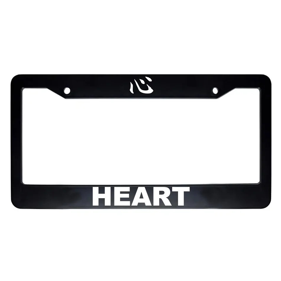 Heart ABS Black Plastic Kanji Japanese License Plate Frame - White Text