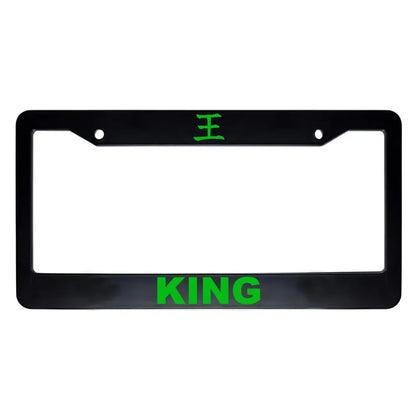King ABS Black Plastic Kanji Japanese License Plate Frame - Green Text