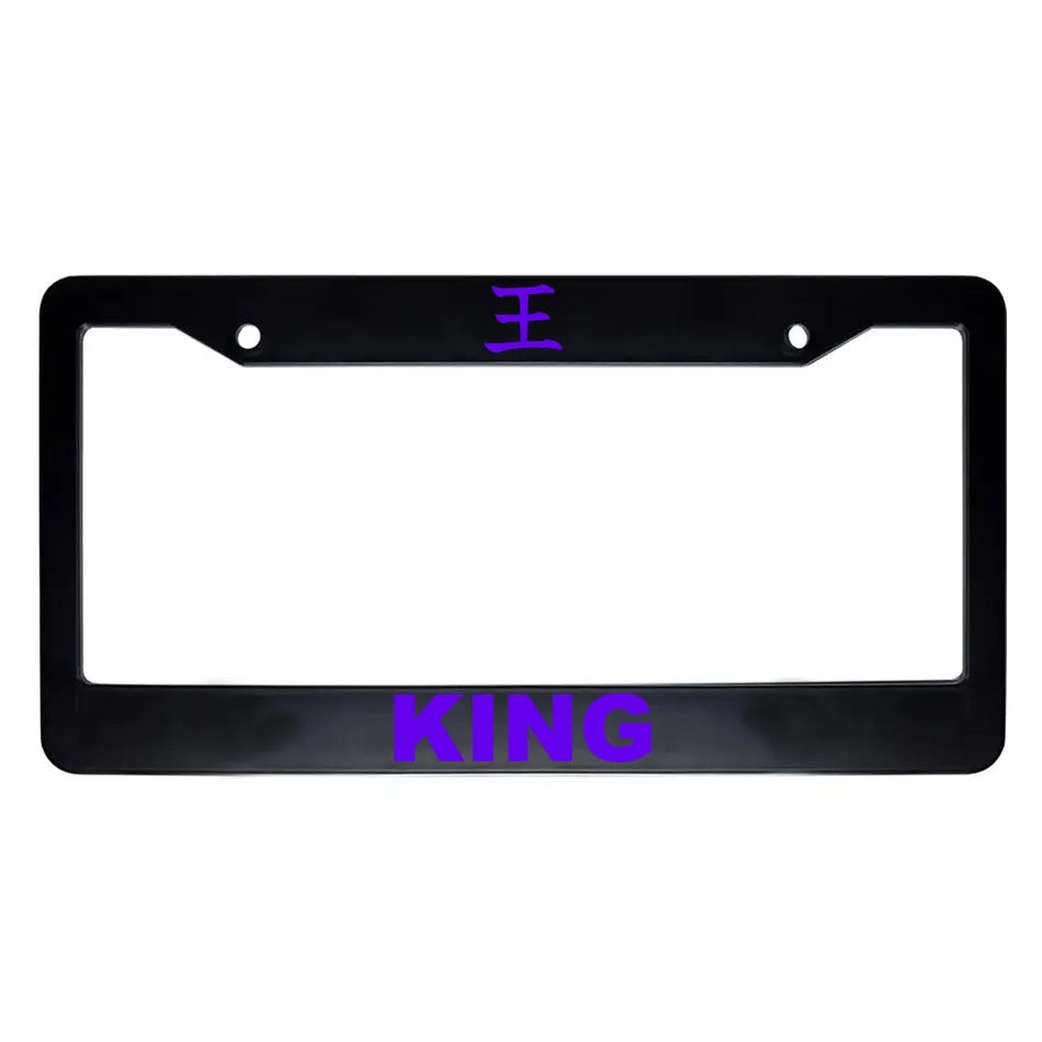 King ABS Black Plastic Kanji Japanese License Plate Frame - Purple Text