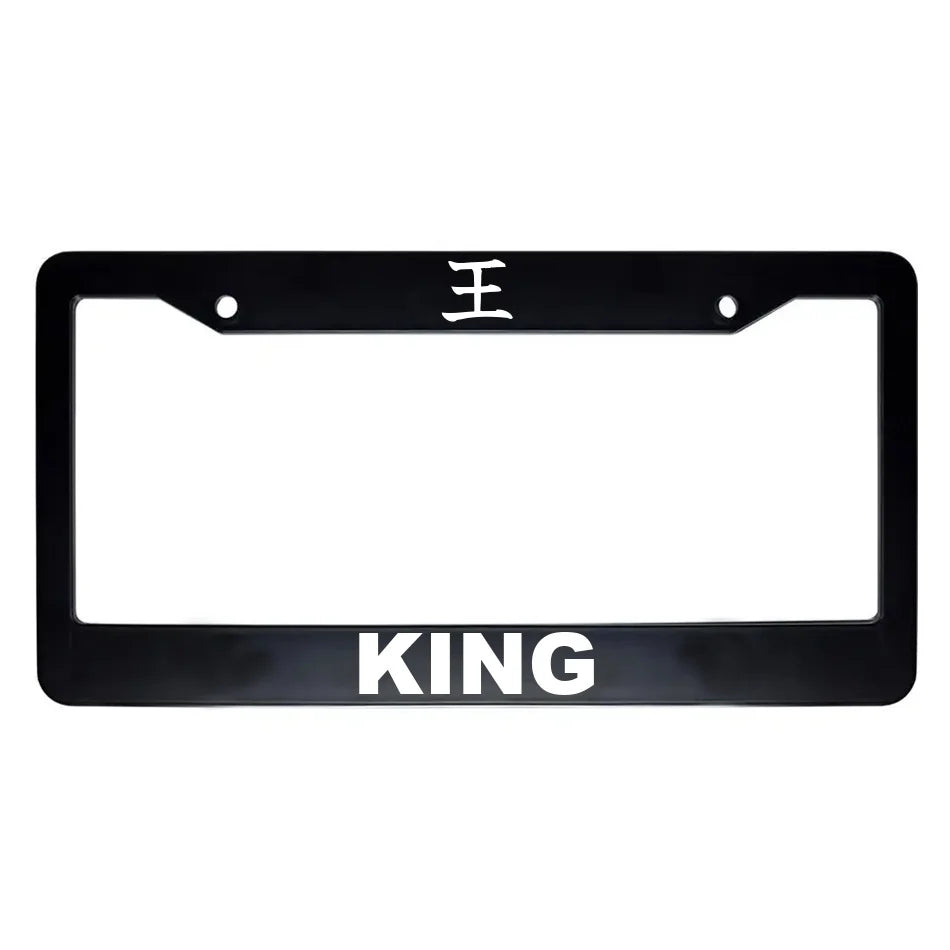 King ABS Black Plastic Kanji Japanese License Plate Frame - White Text