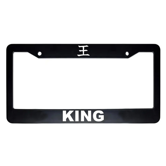 King ABS Black Plastic Kanji Japanese License Plate Frame - White Text