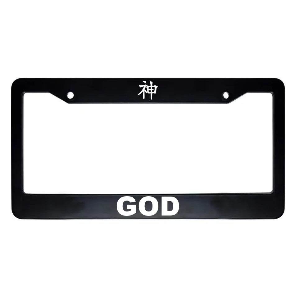 God ABS Black Plastic Kanji Japanese License Plate Frame - White Text