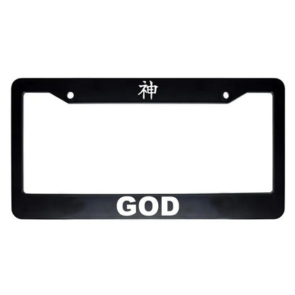 God ABS Black Plastic Kanji Japanese License Plate Frame - White Text