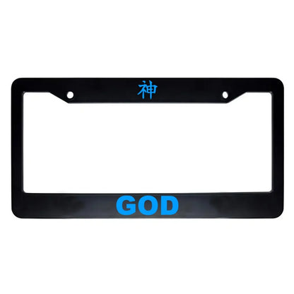 God ABS Black Plastic Kanji Japanese License Plate Frame - Blue Text