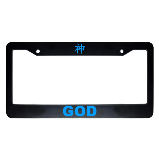 God ABS Black Plastic Kanji Japanese License Plate Frame - Blue Text